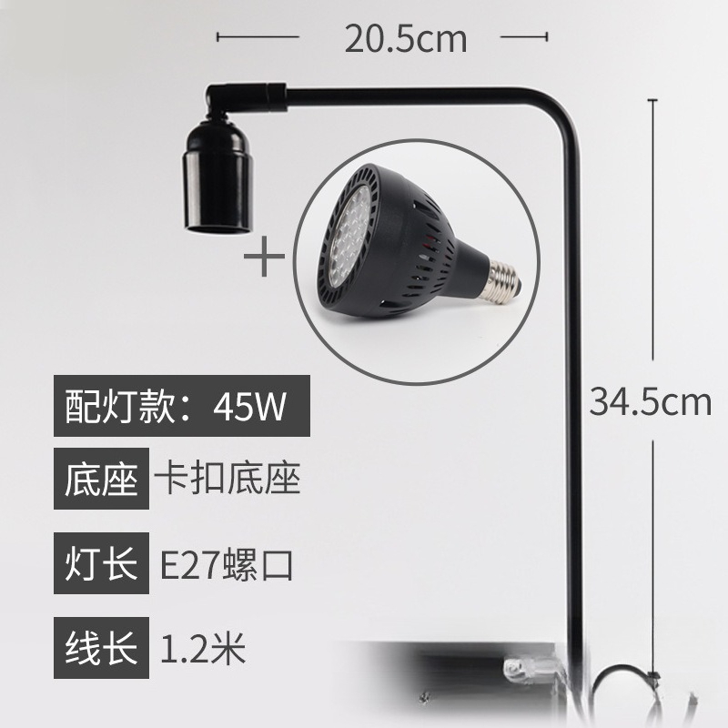 Aquarium Planted Fish - LED水槽ライトスタンド 水草ランプ ネジ口固定ブラケット ストリームタンク 藻類バーストランプ 水槽藻類バースト専用