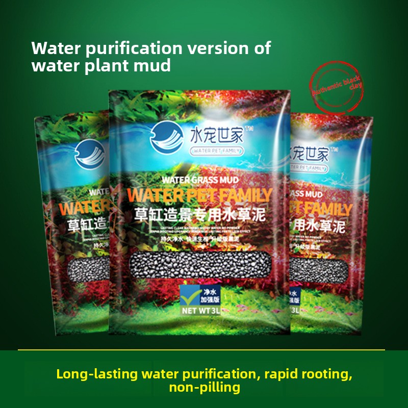 Aquarium Planted Tank Fertilizer - SYSENCIAGA 水草水槽用培地土壌-栄養豊富な底砂-水草水槽用バルククレイ砂利（肥料入り）