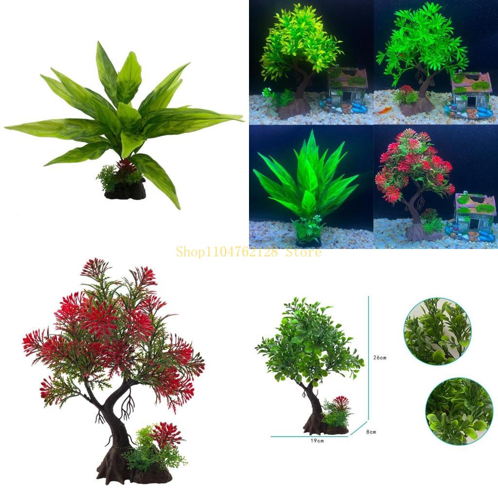 Aquarium Plants For Sale - 水族館水生植物プラスチック人工植物シミュレーション木の装飾品 10.2-11 インチ背の高い魚タンクベストセール