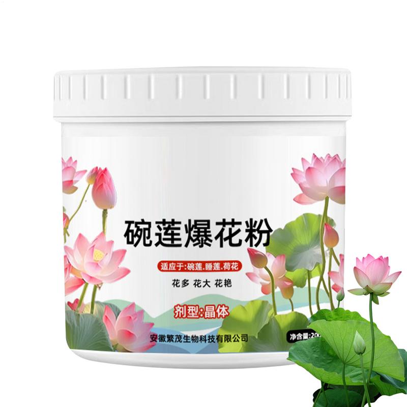 Aquarium Plant Vitamins - 200 グラム天然スイレン開花肥料粉末池スイレン栄養水族館の花栽培ソリューション裏庭用