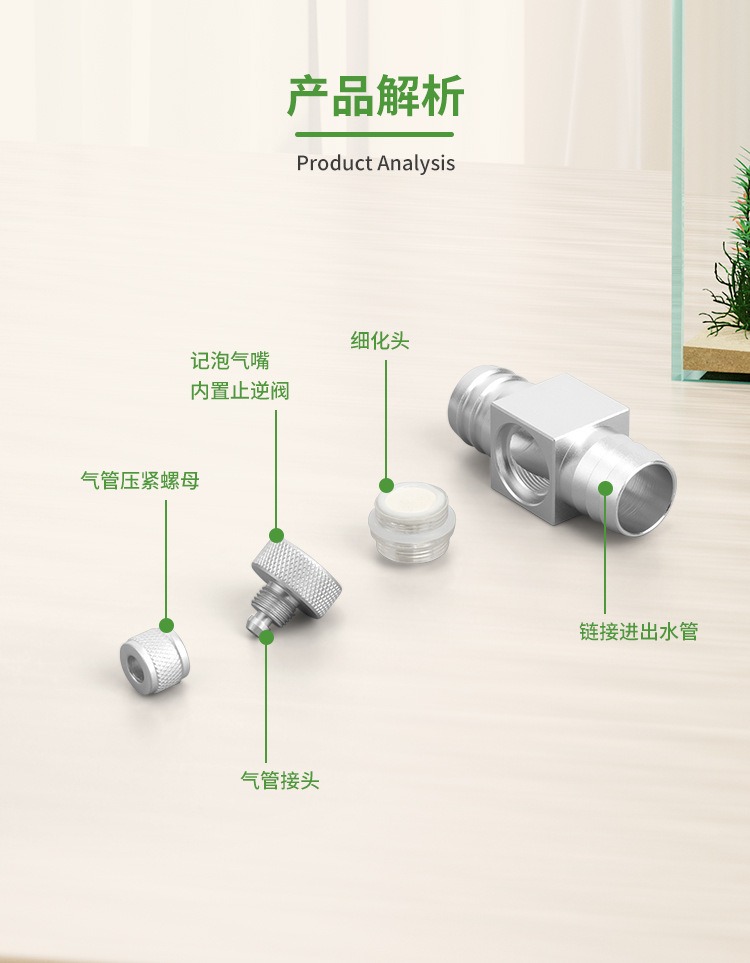 水槽CO2ディフューザーDIYグラスタンクCO2外部リファイ - Planted Aquarium Co2 Kit のレビューと価格