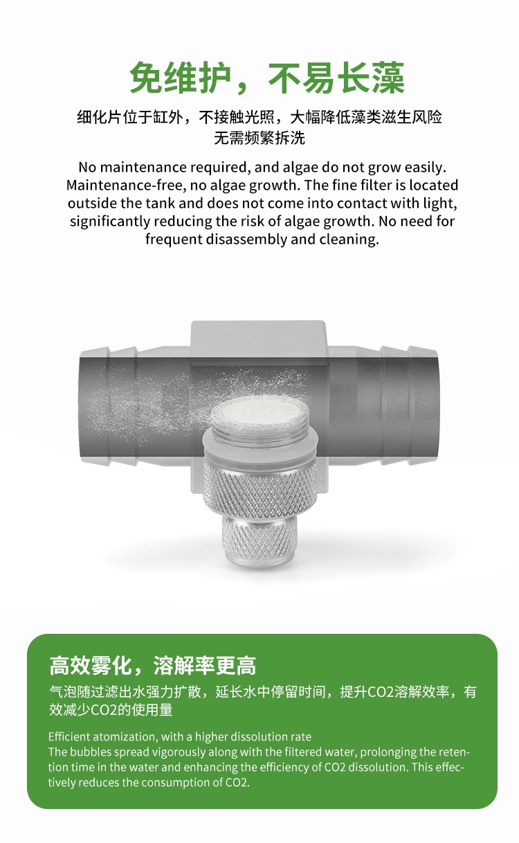 水槽CO2ディフューザーDIYグラスタンクCO2外部リファイ - Planted Aquarium Co2 Kit のレビューと価格