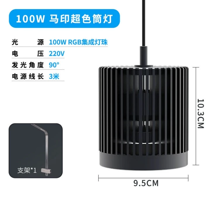 MAYIN LED スーパーカラー 3D ホット販売水槽サン - Aquarium Plants For Sale のレビューと価格