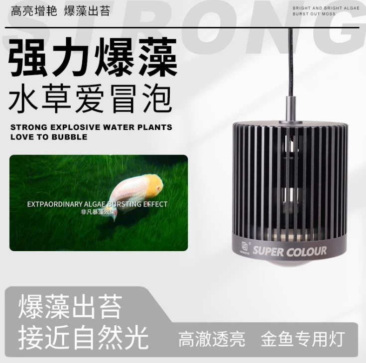 MAYIN LED スーパーカラー 3D ホット販売水槽サン - Aquarium Plants For Sale のレビューと価格